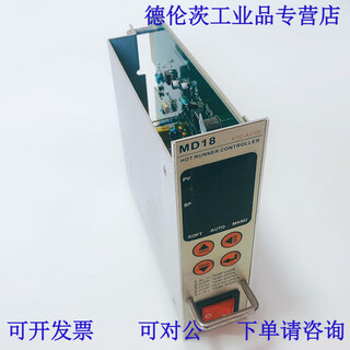 Hot runner temperature control box injection mold die head temperature control card table temperature controller intelligent anti-burn plug-in card temperature controller temperature control card
