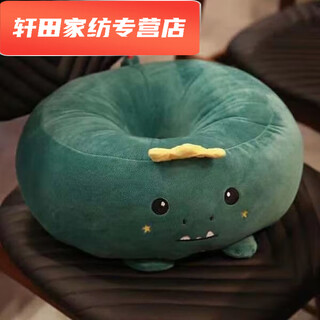 Silent noel cushion, long-term sitting, no butt pain, futon cushion, bay window butt cushion, office long-term sitting butt cushion, lazy person on the floor, animal style dinosaur, round hole cushion 38*38*15 (with zipper version)