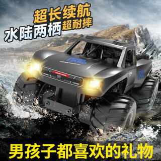 Jjrc children's remote control car toy eight-wheel off-road vehicle rc amphibious tank electric racing car children's children's day gift amphibious remote control off-road pickup truck - navy blue