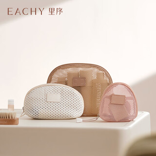 Eachy cosmetic bag portable 2024 new high-end women's travel toiletry storage bag small lipstick sundry bag large capacity soy milk coconut coconut-s portable short trip