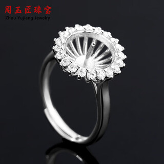 18k pearl ring empty s925 silver ring holder men and women gold ball inlaid emerald beeswax a silver empty ring holder
