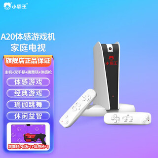 Xiaobawang a20 dance mat, home somatosensory game console connected to tv, children's sports running mat, dedicated all-in-one machine, shooting game, leisure puzzle, sports yoga, gift girl, ar camera, host + dual handles + somatosensory gun + pu purple dance mat