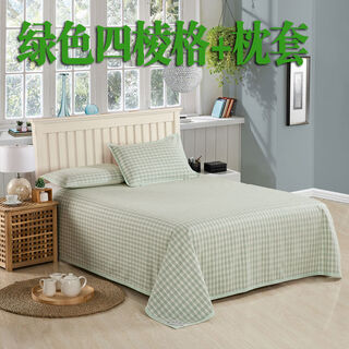 哈麻双鹤亚麻凉席单人双人学生宿舍0.9/1.2/1.8米加厚床单 四菱格绿色凉席+枕套款 1.3*2.0米