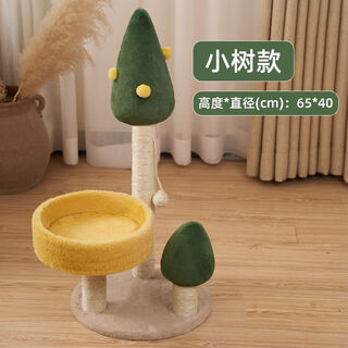 猫爬架猫窝猫树一体架子猫抓板小型不占地猫架子猫咪玩具用品大全 松树款 - 猫爬架