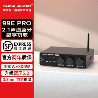 Suca audio m-99e pro amplifier power bluetooth usb digital home hifi fever-grade preamplifier small 2.1 subwoofer audio amplifier black free 48v5a power supply