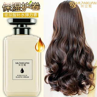Milan hyun elastane curly hair special moisturizing and styling female essence fluffy perm after care curl hair essential oil anti-frizz hyaluronic acid hydrating elastin 500ml