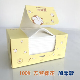 Jingshiyue pure cotton baby diaper pad disposable diaper newborn baby diaper pad diaper diaper diaper diaper small box 150 pieces natural cotton diaper pad