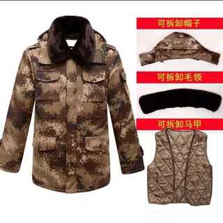 Camouflage cotton coat cold storage thickened cold-proof and warm winter outdoor windproof and cold-proof labor protection work clothes men's camouflage cotton coat desert coat 175