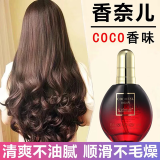 洛黛诗免洗护发精油女修复干枯毛躁受损头发烫发卷发柔顺香水型持久留香 1瓶装【小姐香型】红瓶