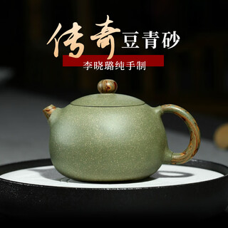 Changtao yixing purple sand teapot traditional handmade raw ore bean green section xishi teapot li xiaolu tea set 290cc one pot two cups one fair free tea towel 290ml