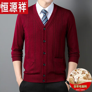 Hengyuanxiang men's middle-aged and elderly sheep wool cardigan jacket 2025 autumn and winter new style versatile casual knitted v-neck sweater dad wear burgundy 170
