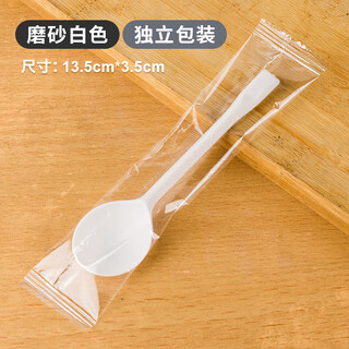 Yasmina golden turtle spoon disposable spoon individually packaged thickened plastic spoon ice powder dessert spoon cake spoon commercial use individually packaged white thickened version 100 pieces