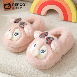 Piggy banner (pepco) men and women indoor and outdoor wear home warm soft-soled cute bag and plush children's cotton slippers pink 28