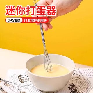 Sungsa japanese 304 stainless steel mini egg beater small egg whisk handheld household egg pump manual stirring artifact 304 stainless steel egg beater mixer