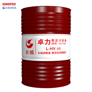 Great wall zhuoli l-hv46 low temperature hydraulic oil 170kg