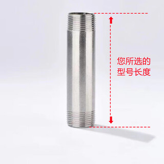 304不锈钢管外丝4分6分1寸Dn15Dn20Dn25水管套丝延长管水管配件 4分(外径2厘米)管总长5厘米