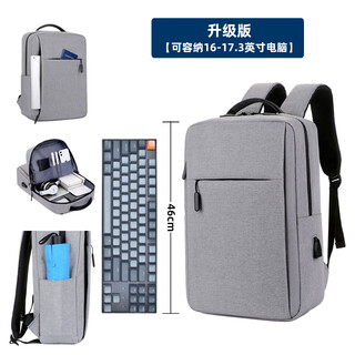 Jingle mechanical revolution computer bag is suitable for questyle 16 jiaolong 16s/z3air/z2 aurora pro student backpack. gray can fit a 17.3-inch computer.