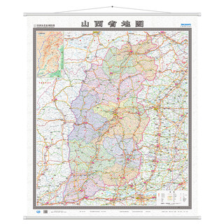Shanxi province map vertical map wall chart large size 1.2m*1.4m seamless office, conference room wall chart wall chart background wall decoration taiyuan datong wutai mountain pingyao qiao family courtyard