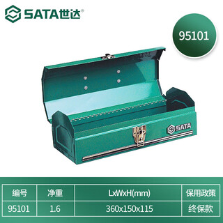 Sata household portable metal tool box/tool storage box 95101 portable tool box 14