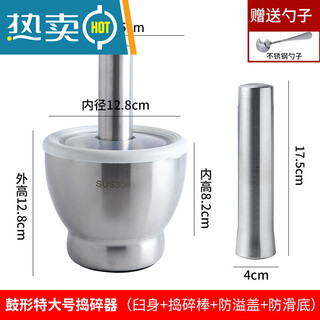 304 stainless steel garlic masher household mash jar manual garlic grinder garlic mortar mortar mortar mortar 304 stainless steel (drum-shaped extra large 15cm) with spoon