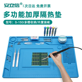 Anlixin mobile phone and computer repair workbench insulation mat multi-functional high temperature resistant and odorless hot air gun welding station silicone mat
