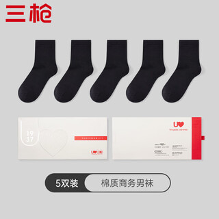 Three-gun business men's socks casual low-cut sports solid color simple socks men's socks 5 pairs