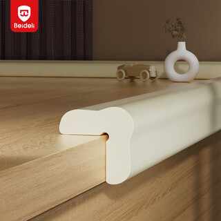 Beideli anti-collision strips for infants and young children, anti-collision protective strips, glue-free, widened and thickened, beige l-shaped 4 meters