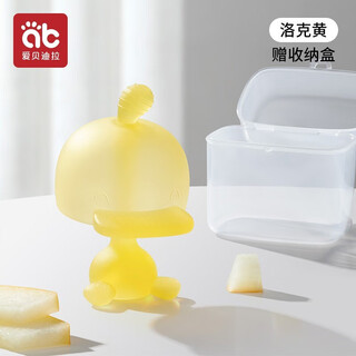 Aibedila teether baby teething baby silicone mushroom chew toy anti-eating hand artifact oral stage yellow-duck storage box