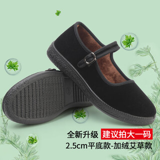 Homologous and old beijing cloth shoes for women 2025 new velvet one-word belt mom dance non-slip soft sole hotel work shoes breathable black-flat bottom plus velvet 37