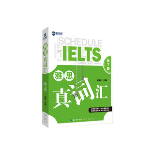 Ielts true vocabulary (7th edition)