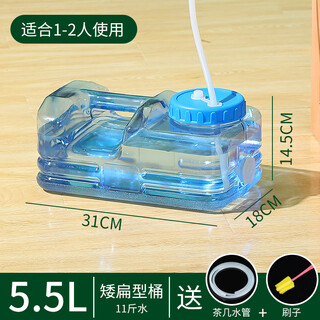 Xihu tea bucket household small kung fu tea tea set tea bucket tea table pure water bucket tea table drinking bucket water storage bucket new 5.5 liter low tea set bucket