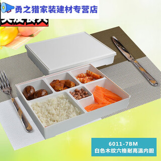 Junmo high temperature resistant business lunch box japanese style lunch box imitation wood grain multi-grid sushi box with lid white wood grain