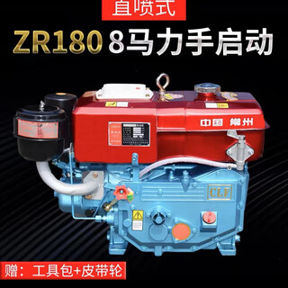 Changzhou diesel single-cylinder engine horsepower small diesel engine water-cooled full series horsepower electric start zr180/8 horsepower hand start direct injection