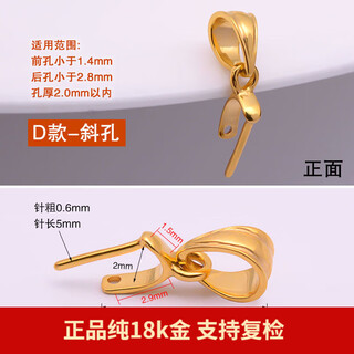 Yuyao 18k gold melon seed buckle thickened version with oblique hole pendant buckle jade buddha guanyin platinum gold jade buckle accessories thickened version - d type - oblique hole - 18k gold