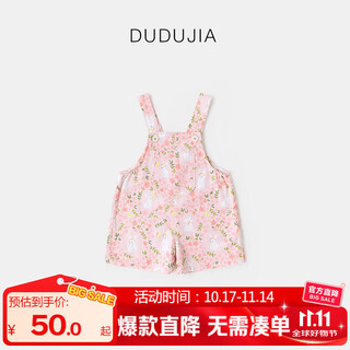Dudujia 100% cotton girls overalls summer 2025 new baby shorts full print summer pants trendy pink full print 90