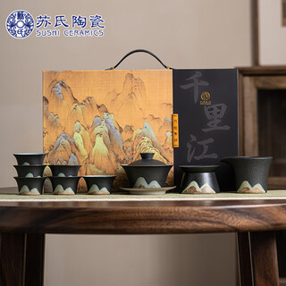 Sushi ceramics tea set hand-painted glaze color sancai tureen kung fu tea set gift box tea set j0333