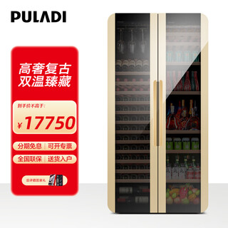 Puladi frequency conversion double-door double-temperature red wine cabinet constant temperature wine cabinet home living room refrigerator office tea light luxury retro villa president embedded commercial integrated double-door retro frequency conversion-wine cabinet-color matching 172 bottles