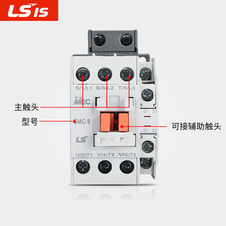 Ls electric/electromagnetic ac contactor gmc(d)-9/12/18/22/32/40/65/75/85a gmc-9 ac220v
