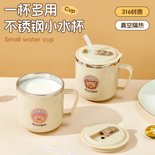 Worthbuy 316 stainless steel children's milk cup baby drinking water learning cup double-layer anti-scalding straw cup bear