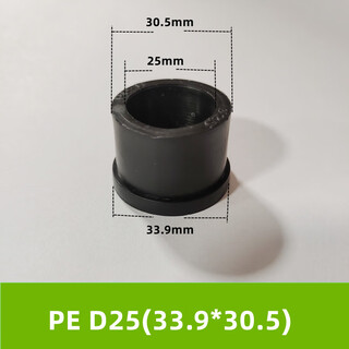 PPR水管配件球阀活接片20/25/32塑料活接头管替换头阀门维修配件 PE黑色D25(33.9*30.5)