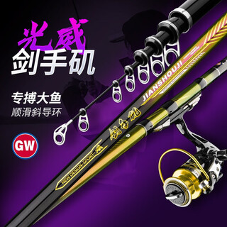 Gw guangwei fishing rod swordsman rock fishing rod 3.6m rocky rod set ultra-light and ultra-hard carbon rocky rod guangwei spinning wheel