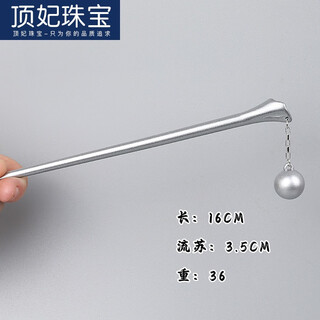 Ding fei jewelry, the same type of airline stewardess hairpin, feminine and elegant, new chinese style hair accessories, daily hairpin, stewardess hairpin