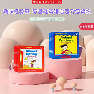 学乐小读者系列 First Little Readers A-B级别（50册） 赠音频 零基础生活场景类分级阅读读物 进口原版 美国学乐出版社