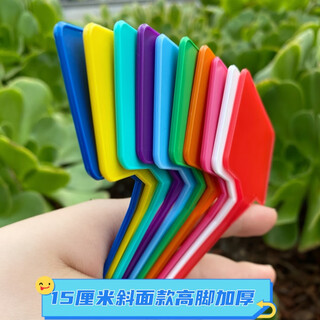Shipton bevel large ground sign gardening label gardening sign plant indicator sign ground sign mark card 15 cm total length bevel mixed color 100 sheets