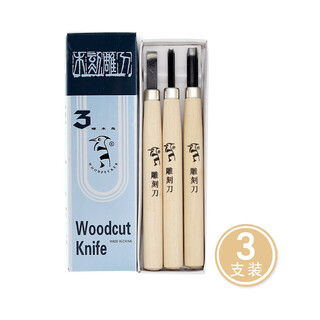 Woodpecker carving knife woodcut printmaking tool carving seal cutting tool art rubber student handmade woodworking wood carving 3-piece set