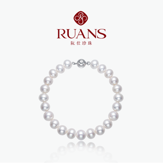 Ruan shi s925 silver fleeting freshwater nearly round and flat pearl bracelet white pearl bracelet as a gift for girlfriend, versatile for commuting, 7.3-8.3mm/anti-lost chain style