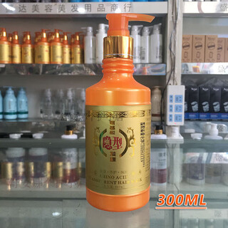 Laiyun jiapin laiyun hair care amino acid invisible hair mask elastin moisturizing styling essential oil elastin 300ml elastin 300ml bottle