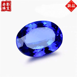 Red shadow talks about tanzanite sapphire loose stone multi-position cut bird's nest oval trendy tanzanite sapphire unmounted ring bird's nest oval-13x18mm