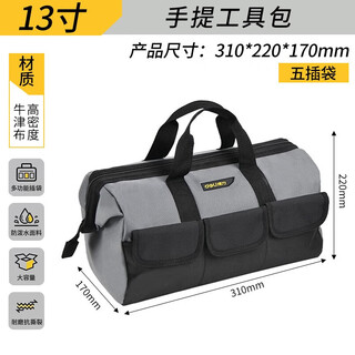 Deli portable tool bag multi-functional repair canvas thickened tool bag men's wear-resistant portable electrician special tool box cost-effective 13-inch tool bag