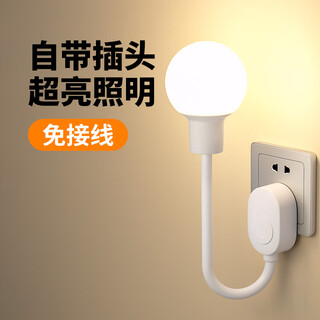 Aineite socket night light baby feeding kitchen bathroom direct plug-in led lighting bedroom bedside wall lamp reading light button type highlight (kitchen, bathroom lighting)